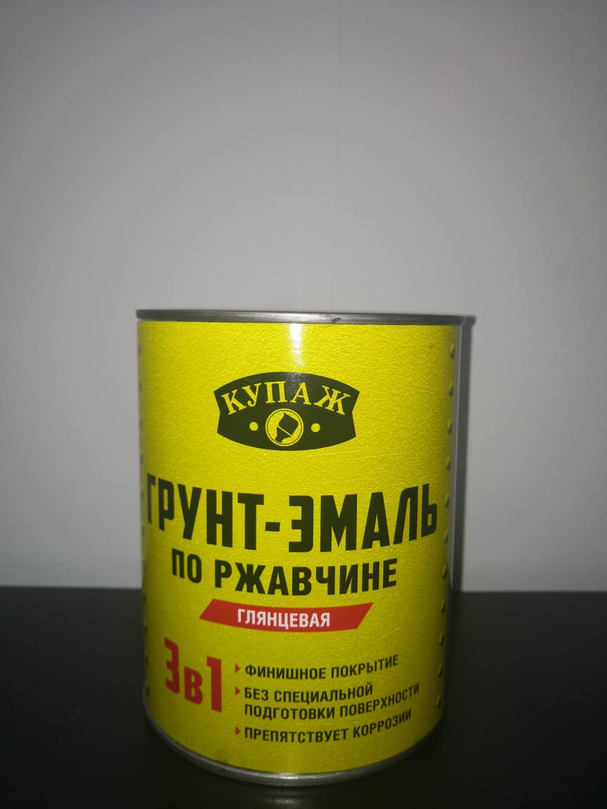 грунт эмаль