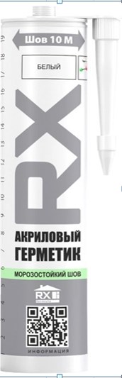 акрил