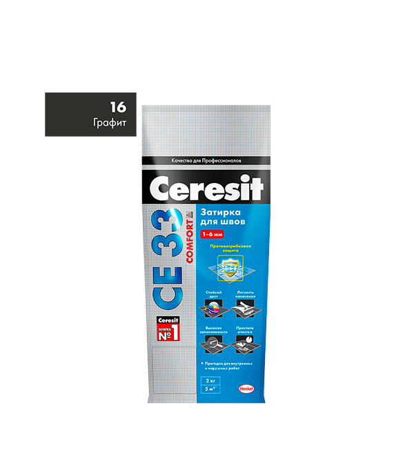 СЕ33/2 Затирка 2-5мм "CERESIT" графит 16 /2кг//6/ Россия 