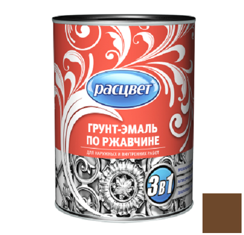Грунт-эмаль по ржавчине "РАСЦВЕТ" шоколадная 0,9кг /14/