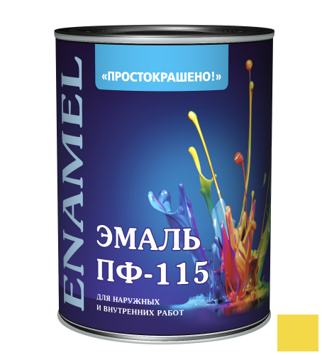 Эмаль ПФ-115 "ПРОСТОКРАШЕНО" желтая 2,7кг /6/ 
