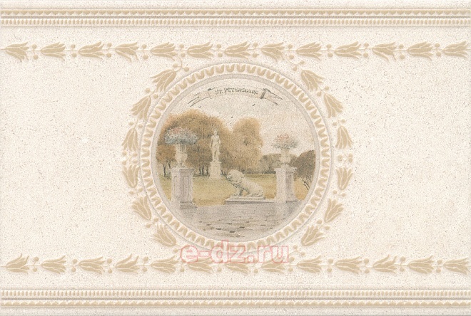 dekor-kerama-marazzi-zolotoy-plyazh-park-stga5658262-20h30-5ea4162ed94f7