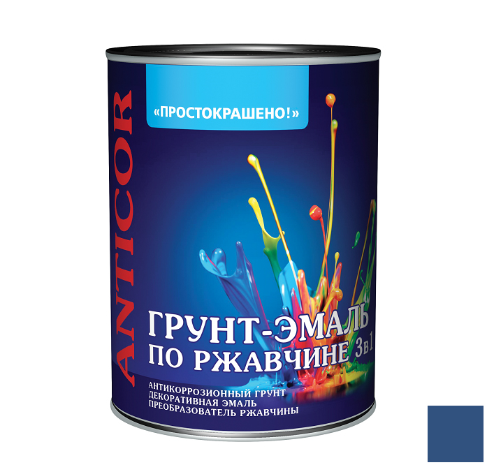 Грунт-эмаль по ржавчине 3в1 "ПРОСТОКРАШЕНО" синяя 2,7кг /6/ 