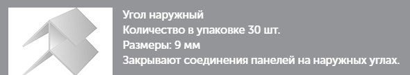 УН