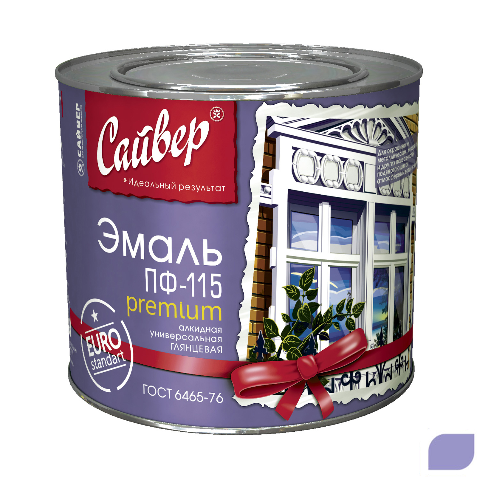 Эмаль ПФ-115 сиреневый (55кг) Сайвер ЗАКАЗ