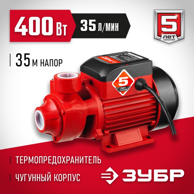 mm-zubr-400-vt-poverhnostnyy-35-l-min-nasos-sadovyy-ns-m1-400-ch-44567578.png