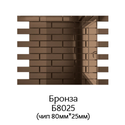 8025б