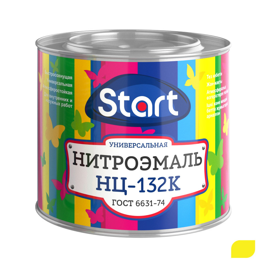 Нитроэмаль НЦ-132К Гост661-74 желтая 0,7кг / 14/ Сайвер ЗАКАЗ
