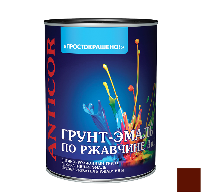 Грунт-эмаль по ржавчине 3в1 "ПРОСТОКРАШЕНО" красно-коричневая 2,7кг /6/ 