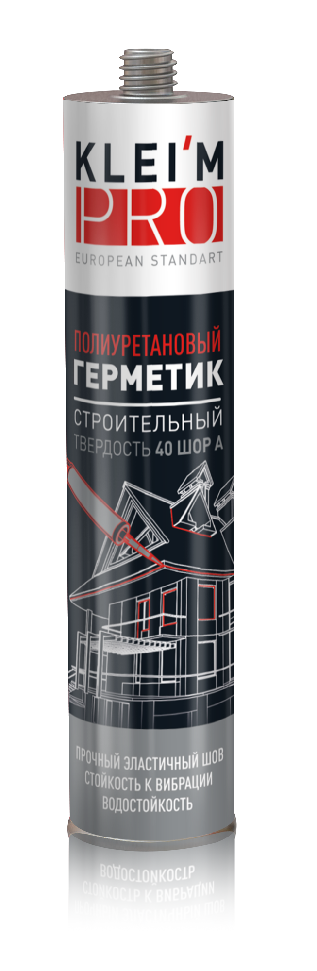 PU_germetik1 copy 2