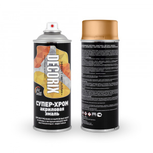 dx-super-chrome-0128-03dx1