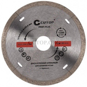 disk-otreznoj-almaznyj-cutop-profi-plus-115-x-12-x-58-x-222-mm