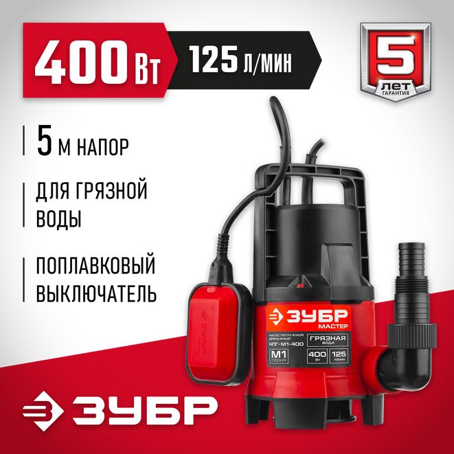 zubr-400-vt-125-l-min-nasos-pogruzhnoy-drenazhnyy-dlya-gryaznoy-vody-npg-m1-400-45011190.png