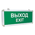 Аварийные светильники