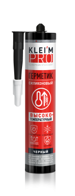 высокотемпературный2