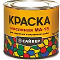 Краски масляные