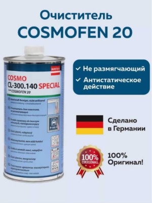 с20