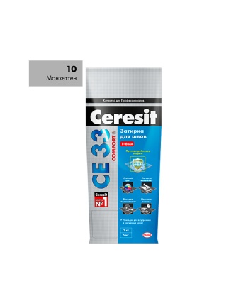 СЕ33/2 Затирка 2-5мм "CERESIT" манхеттен 10 /2кг//6/ Россия 