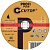 disk-otreznoj-po-metallu-cutop-profi-plust41-125-kh-16-kh-222-mm-40005t