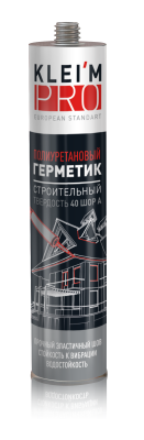 PU_germetik1 copy 2