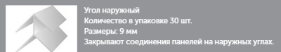 УН
